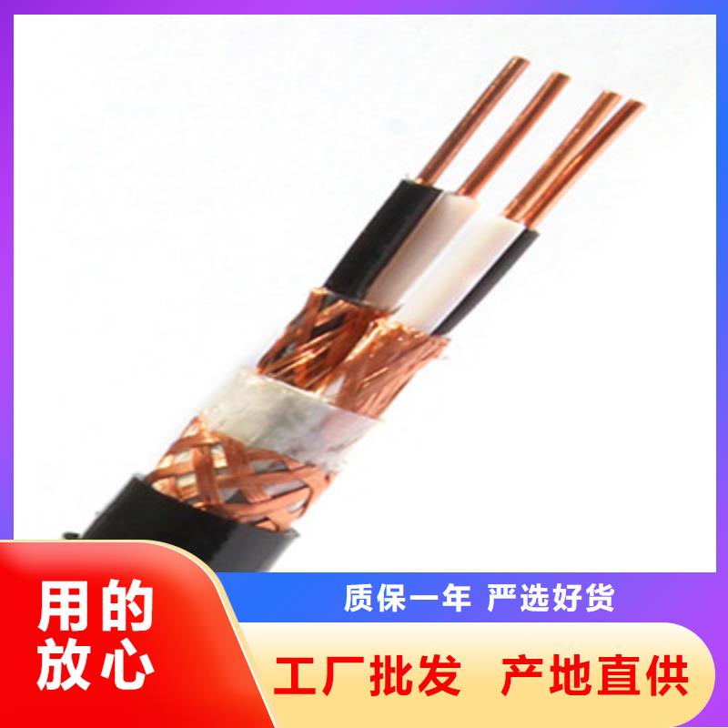 耐高温电缆信号电缆闪电发货