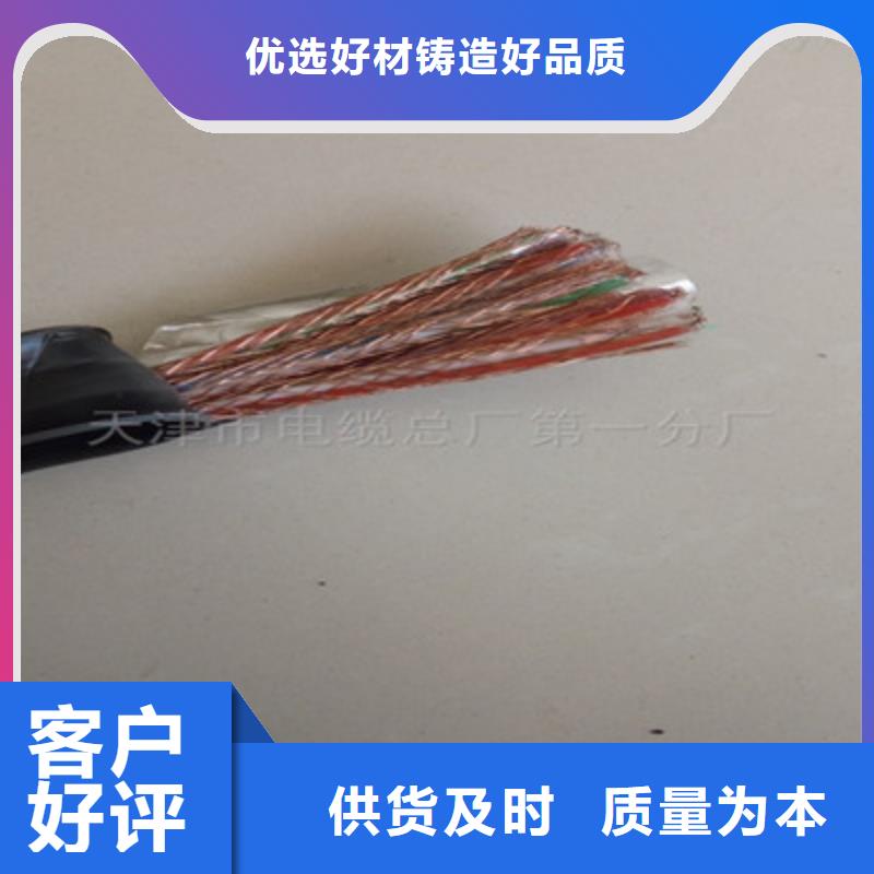 耐高温电缆通信电缆专注质量