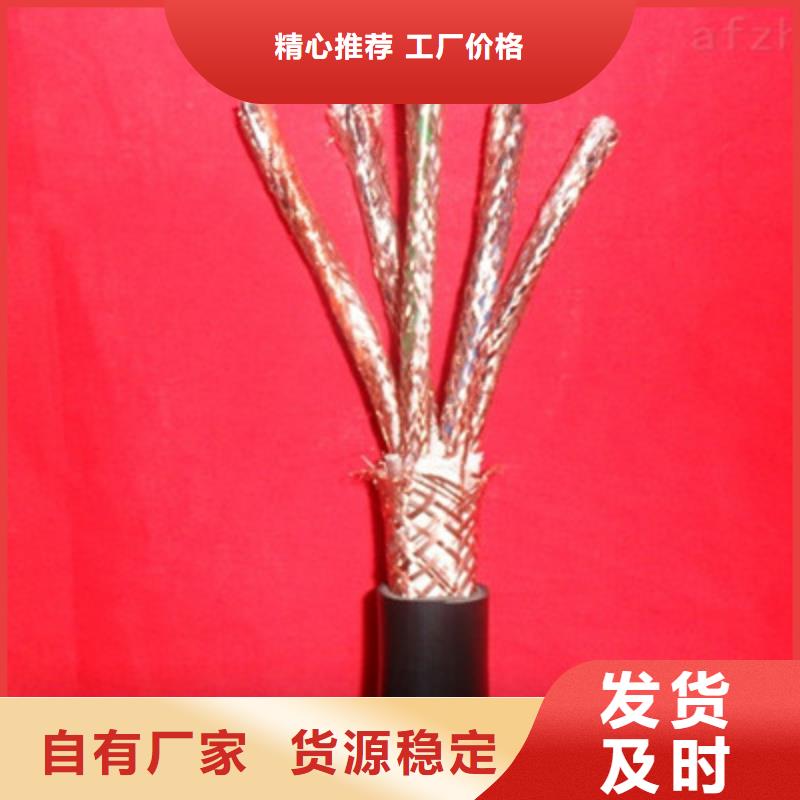 耐高温电缆本安防爆电缆当地厂家值得信赖