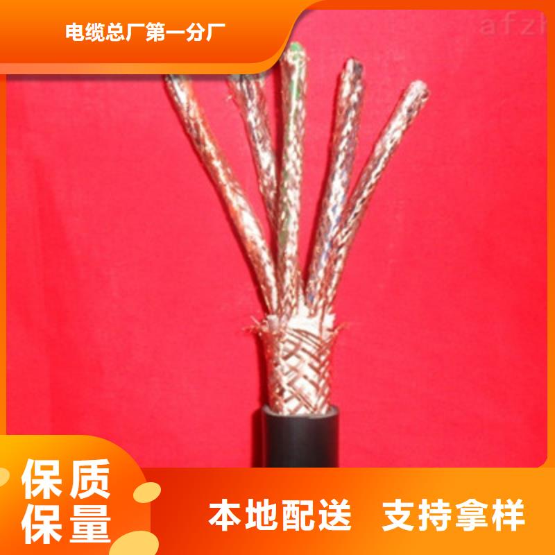 耐高温电缆煤矿用阻燃通信电缆一个起售