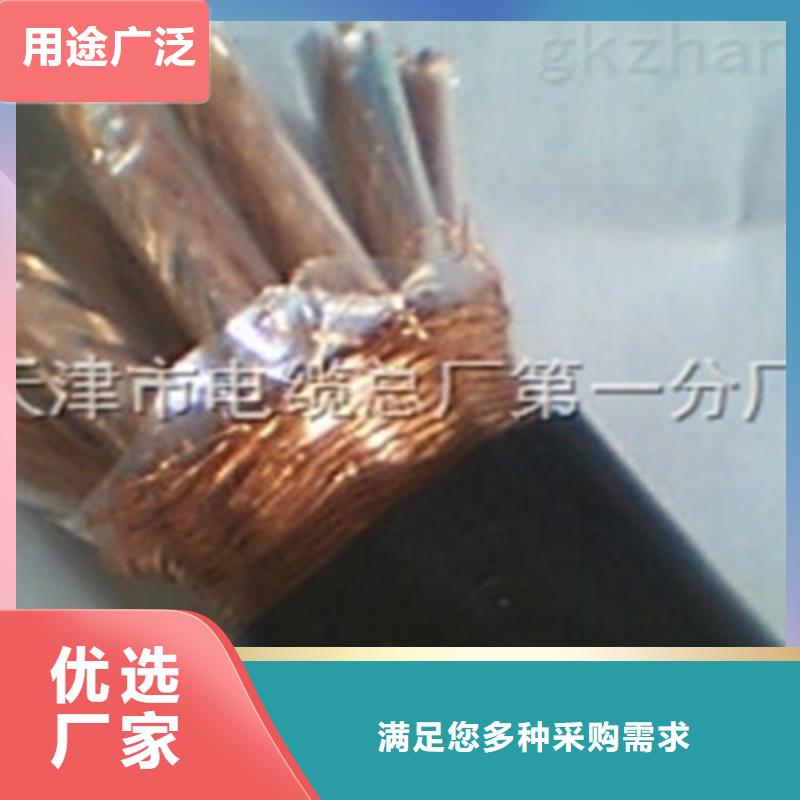 耐高温电缆煤矿用阻燃通信电缆工厂直销
