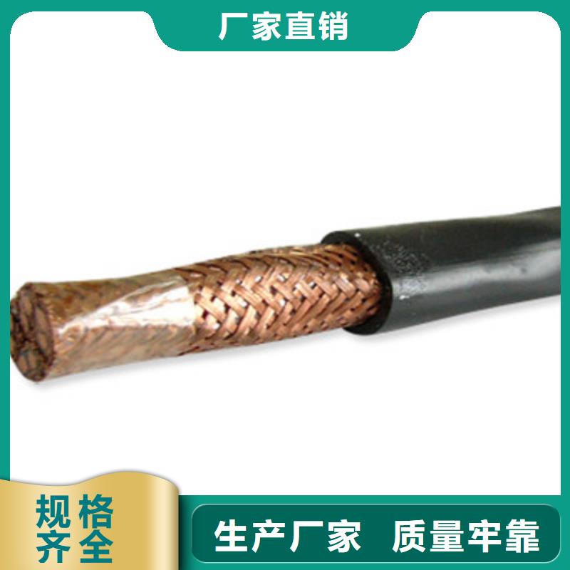货源【耐高温电缆】-信号电缆安装简单
