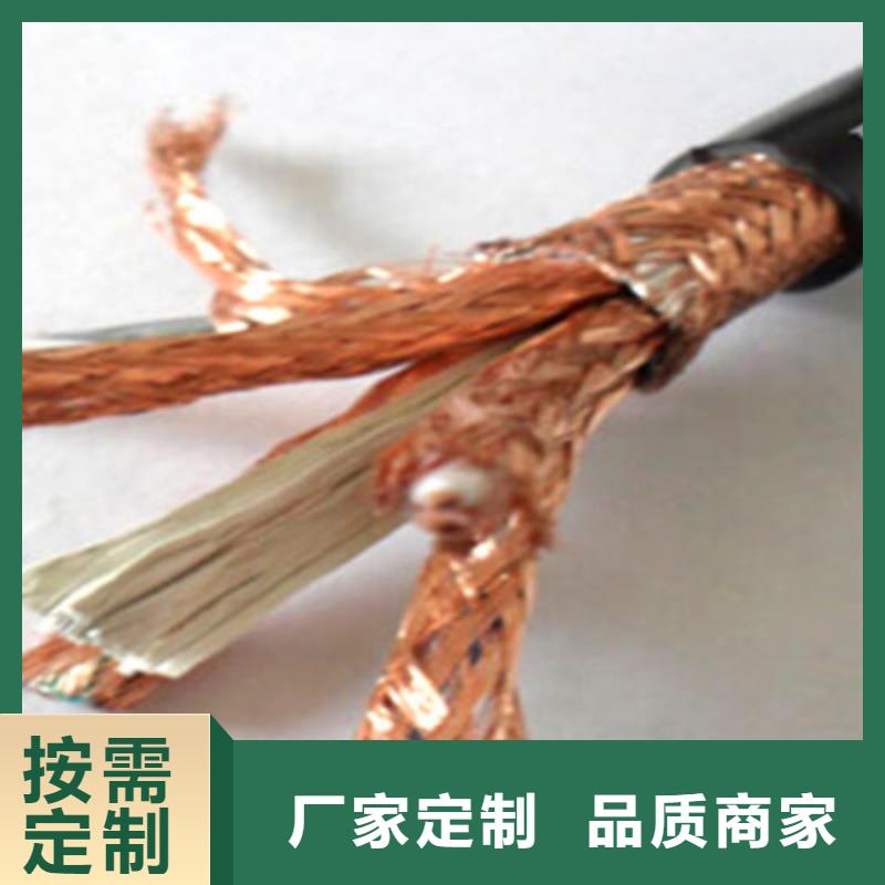 【耐高温电缆控制电缆优质货源】