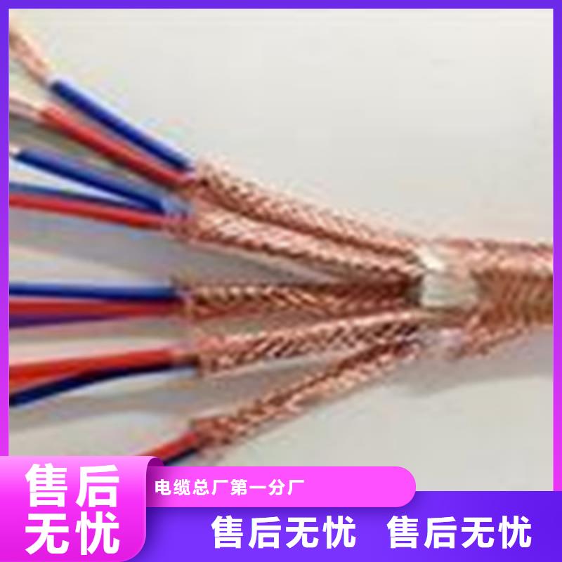 耐高温电缆,电力电缆追求细节品质