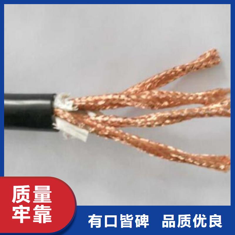 耐高温电缆信号电缆闪电发货
