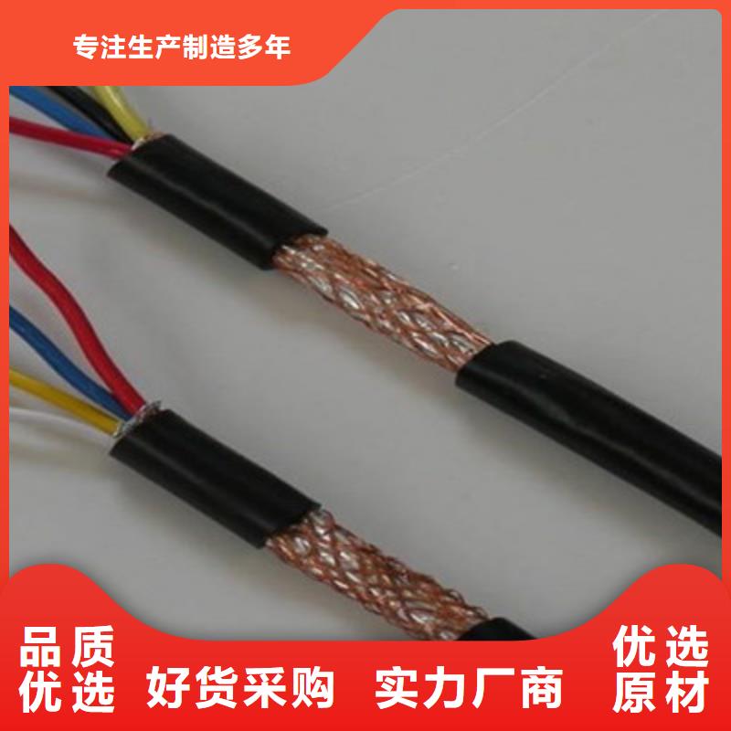【耐高温电缆通信电缆设备齐全支持定制】