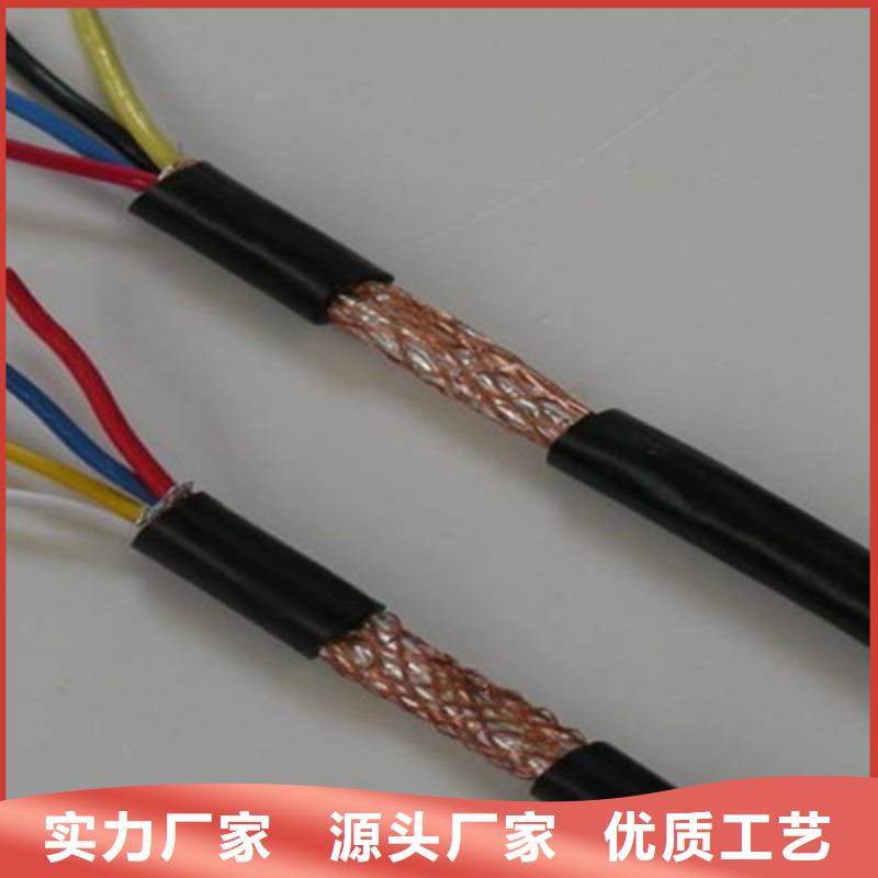 耐高温电缆通信电缆专注质量