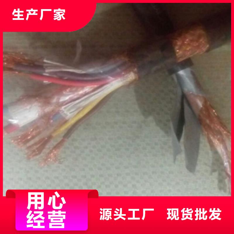 货源【耐高温电缆】-信号电缆安装简单