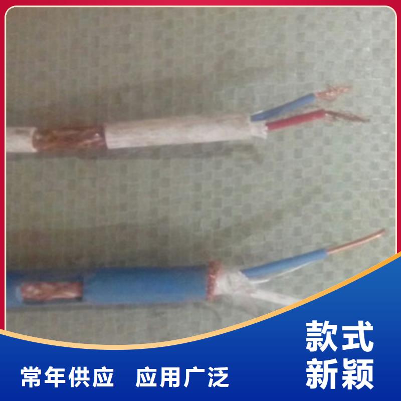 【耐高温电缆】通信电缆销售的是诚信