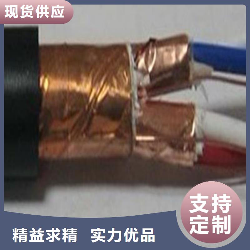 货源【耐高温电缆】-信号电缆安装简单
