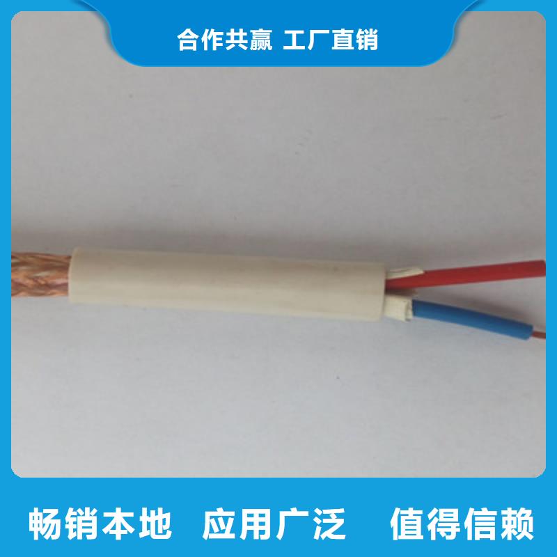 耐高温电缆煤矿用阻燃信号电缆工厂直营