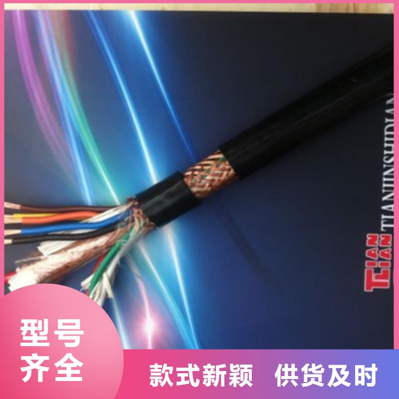 【耐高温电缆-屏蔽电缆省心又省钱】