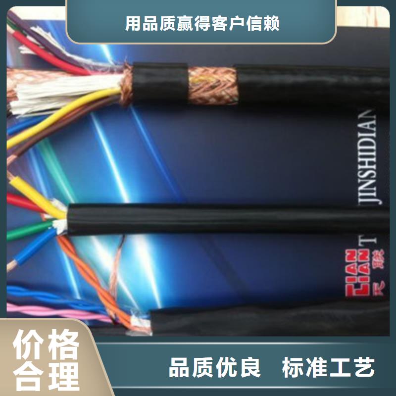 【耐高温电缆】 煤矿用阻燃通信电缆不断创新|屏蔽电缆-电缆总厂分厂(铜川市分公司)