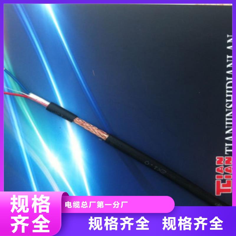 耐高温电缆通信电缆安装简单