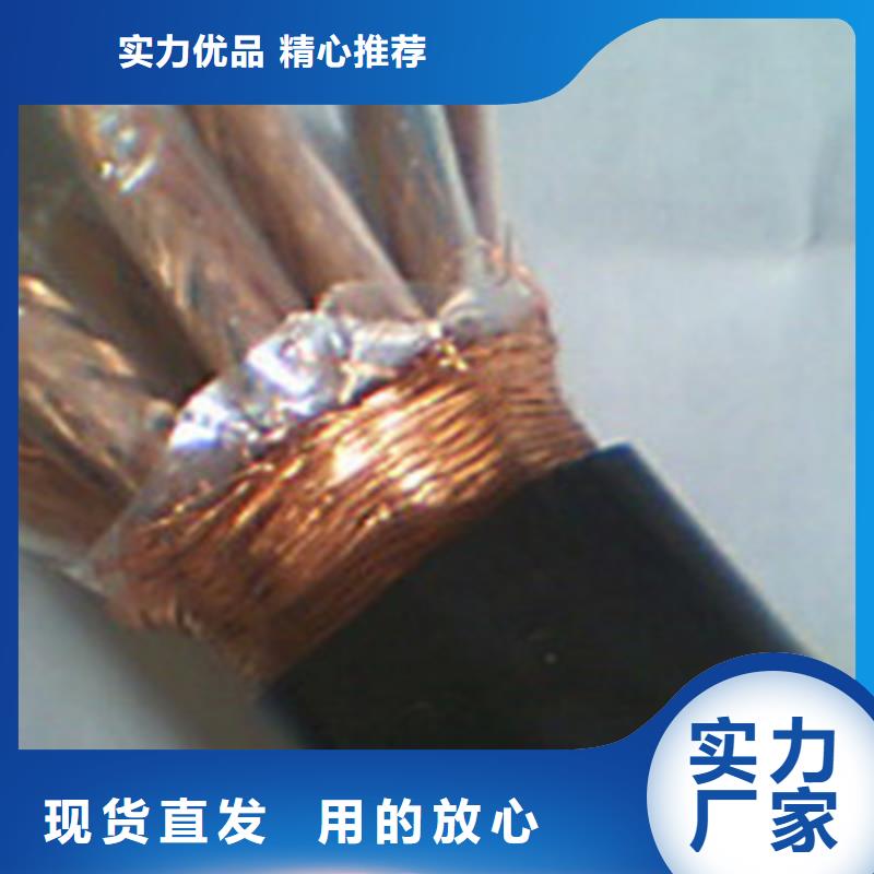 耐高温电缆煤矿用阻燃通信电缆真材实料诚信经营