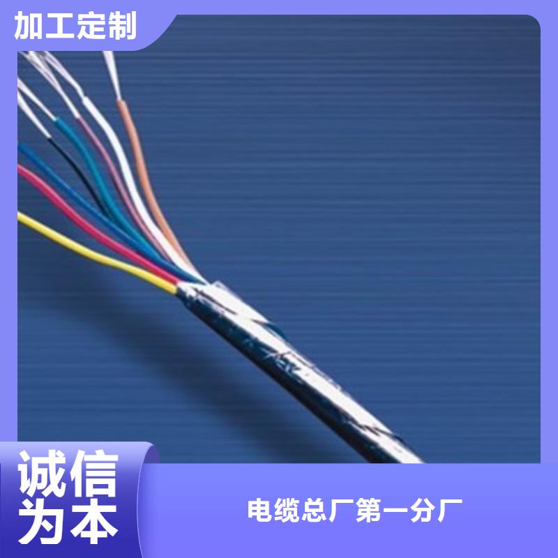耐高温电缆通信电缆安装简单