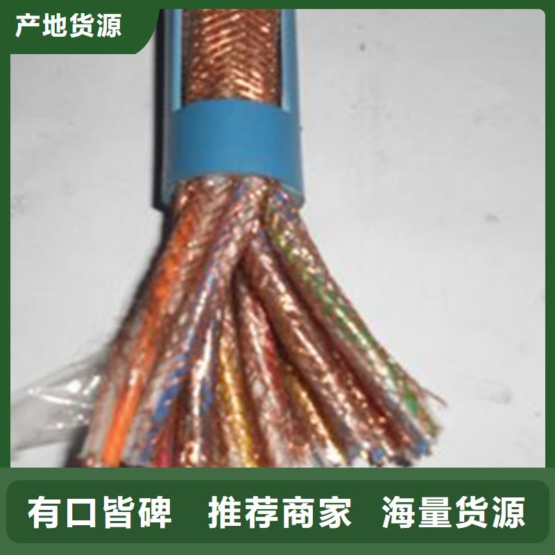 耐高温电缆-屏蔽电缆厂家批发价
