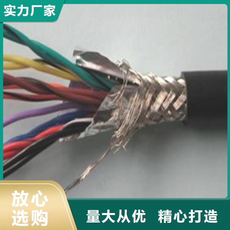 耐高温电缆屏蔽电缆好货采购