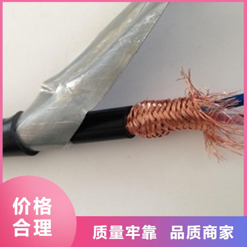 【耐高温电缆】 煤矿用阻燃通信电缆不断创新|屏蔽电缆-电缆总厂分厂(铜川市分公司)