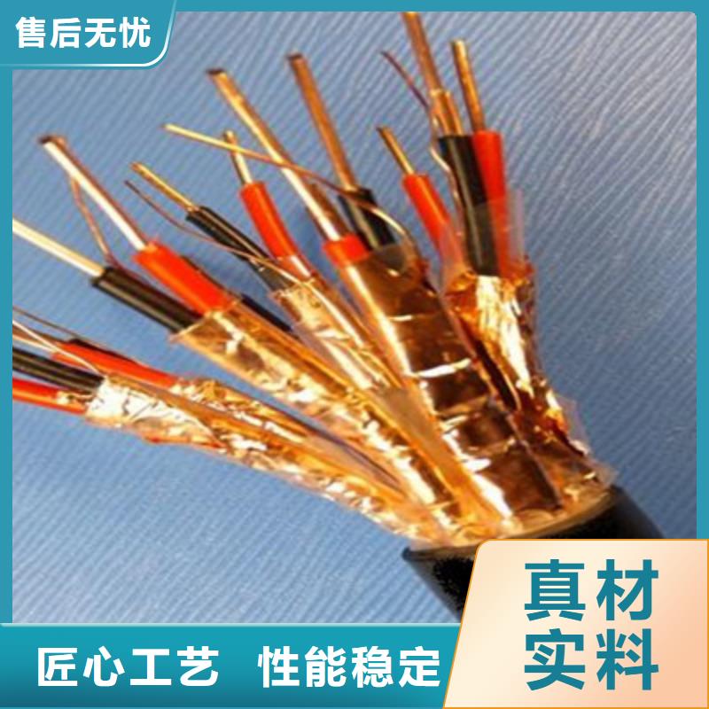 【耐高温电缆】 煤矿用阻燃通信电缆不断创新|屏蔽电缆-电缆总厂分厂(铜川市分公司)