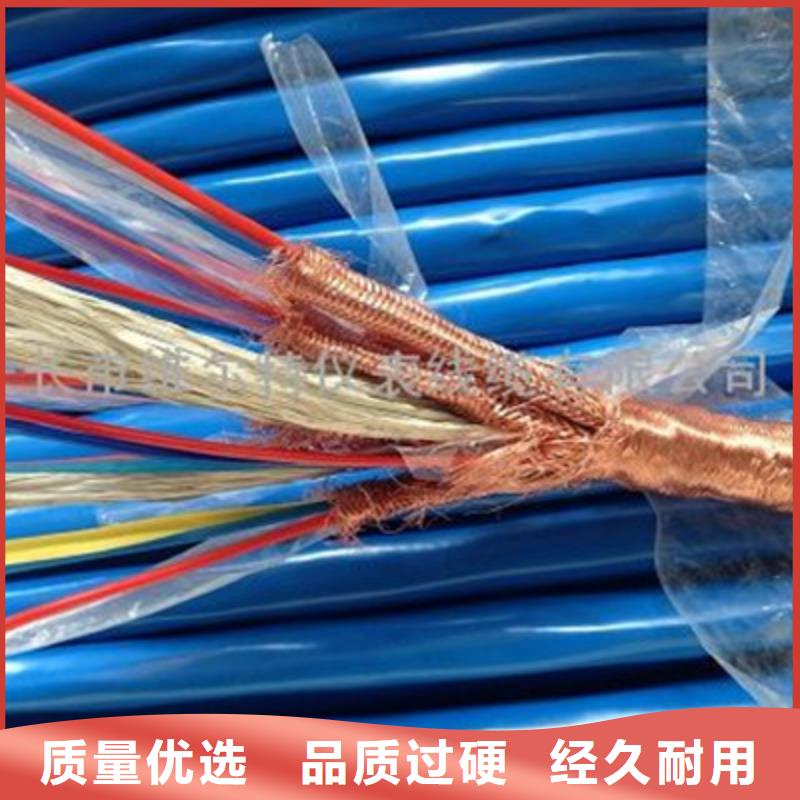 耐高温电缆信号电缆源头厂家经验丰富