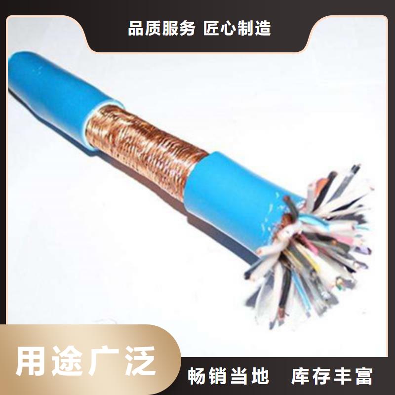 【 耐高温电缆,煤矿用阻燃通信电缆设计合理】-可发货到路南|玉田|沧州|衡水|保定|廊坊|张家口|邢台|承德