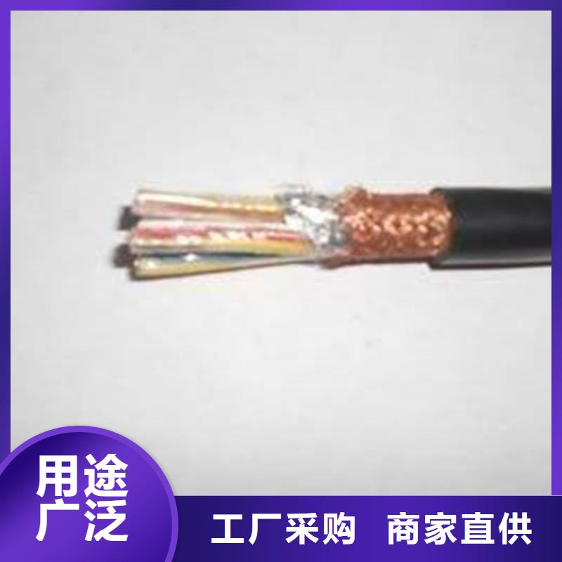 耐高温电缆_【电缆生产厂家】追求细节品质