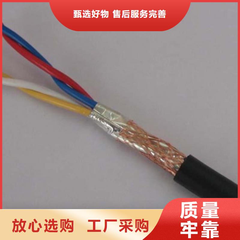 【耐高温电缆】屏蔽电缆设备齐全支持定制