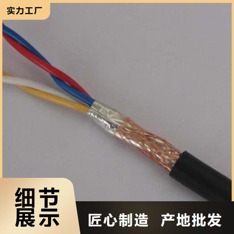 耐高温电缆通信电缆应用广泛