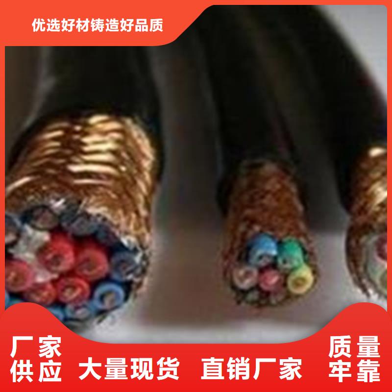 耐高温电缆煤矿用阻燃通信电缆资质认证