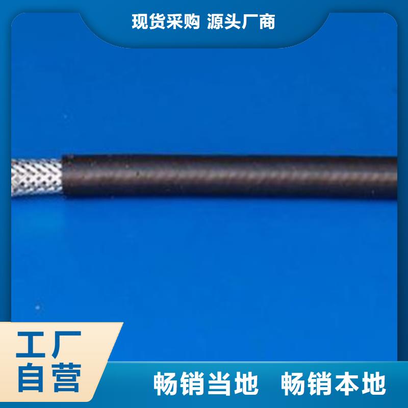 射频同轴电缆【矿用电缆】专业生产厂家-可发货到