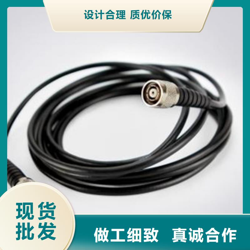 射频同轴电缆_通信电缆厂家现货批发