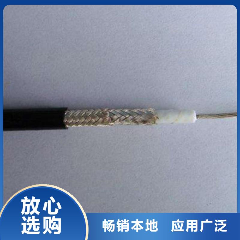 【射频同轴电缆】-信号电缆今日价格_电缆总厂分厂(兴安市分公司)