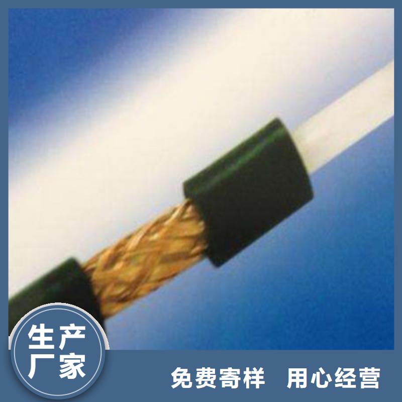 【射频同轴电缆】,通信电缆工艺成熟