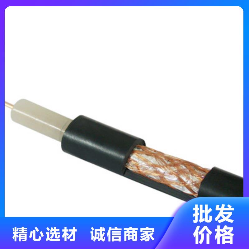 射频同轴电缆-信号电缆源头工厂
