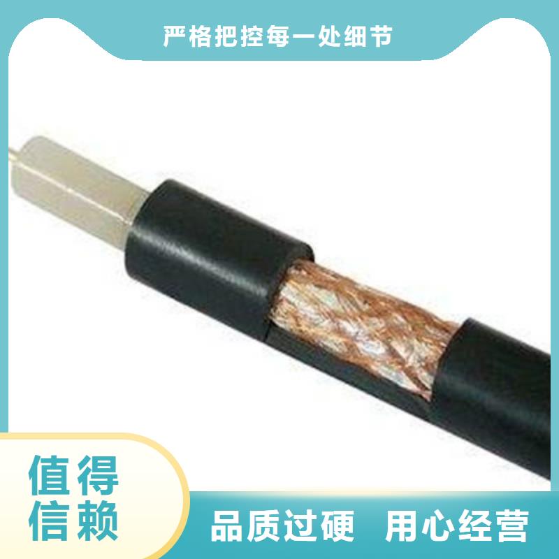 常年供应钢丝铠装射频电缆SYP32-口碑好