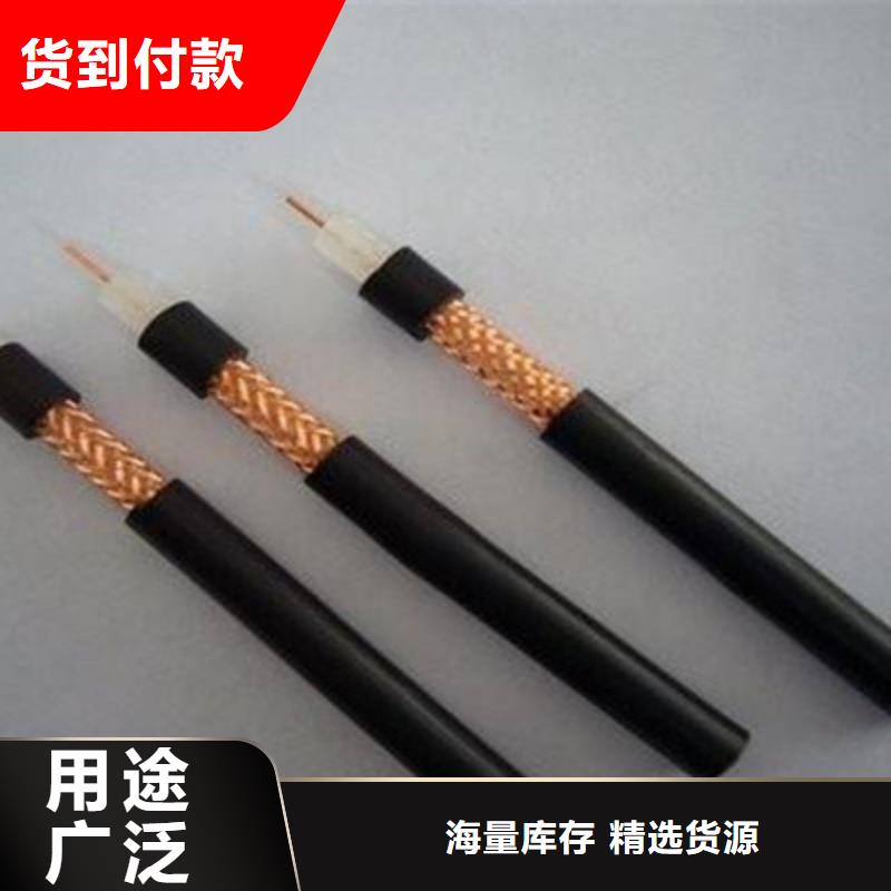 优质耐火射频电缆NH-A-SYV的当地厂家