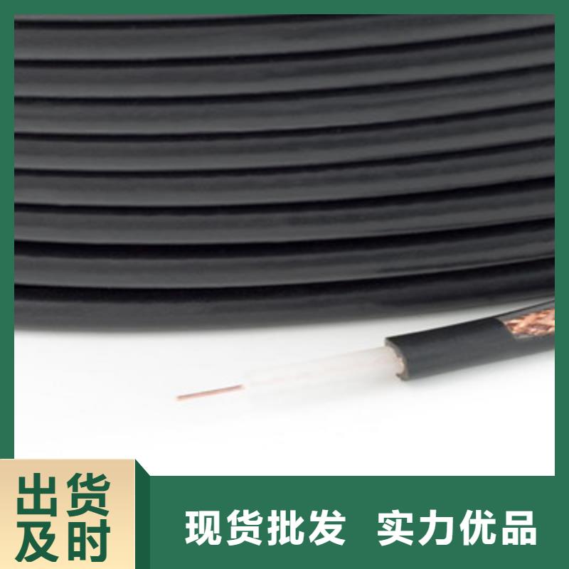 射频同轴电缆_信号电缆品质做服务