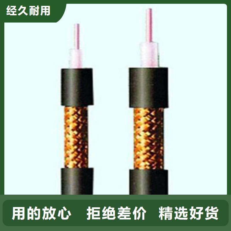 【射频同轴电缆】,通信电缆工艺成熟