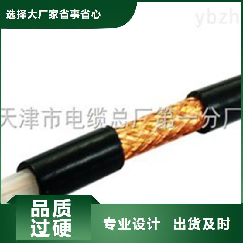 【射频同轴电缆】-信号电缆今日价格_电缆总厂分厂(兴安市分公司)