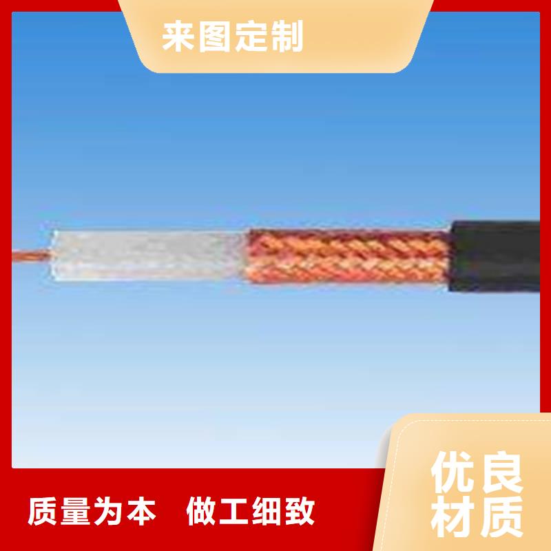ZR-SYV阻燃射频同轴电缆供货及时