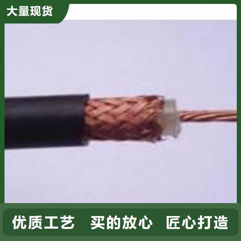专业销售SYV工程装修讯号传输电缆-大型厂家