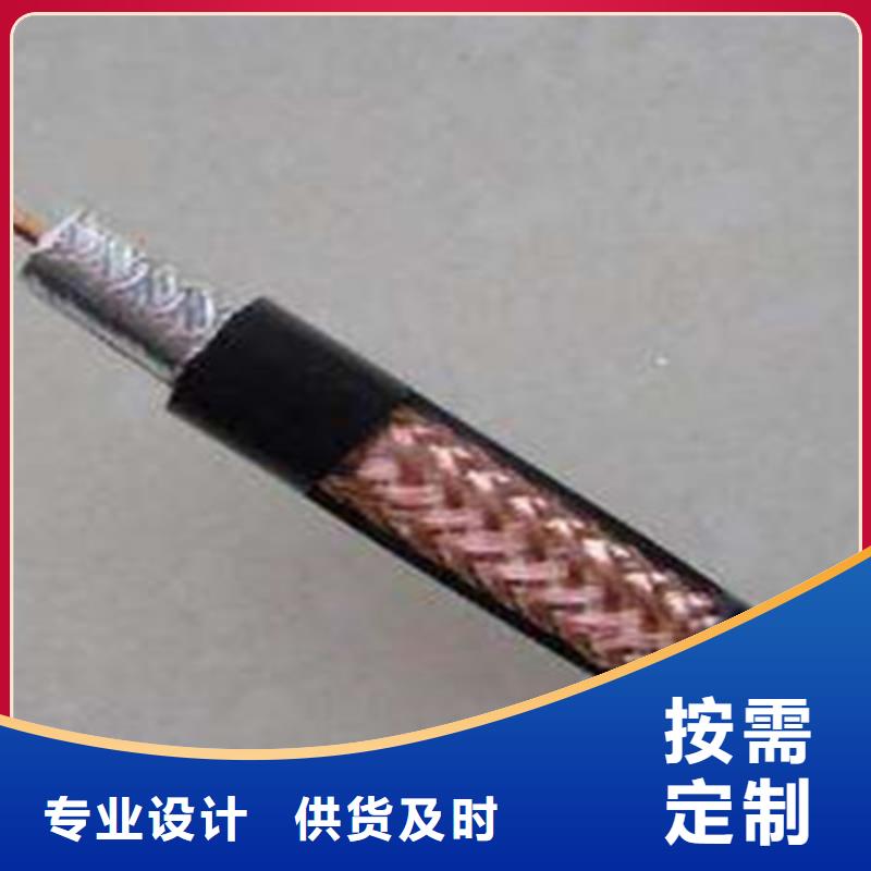 射频同轴电缆屏蔽电缆批发价格