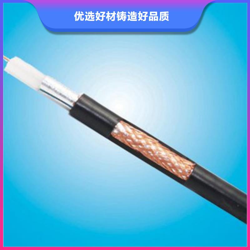 射频同轴电缆屏蔽电缆随心所欲定制