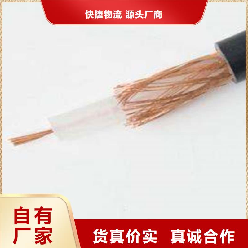射频同轴电缆-信号电缆源头工厂