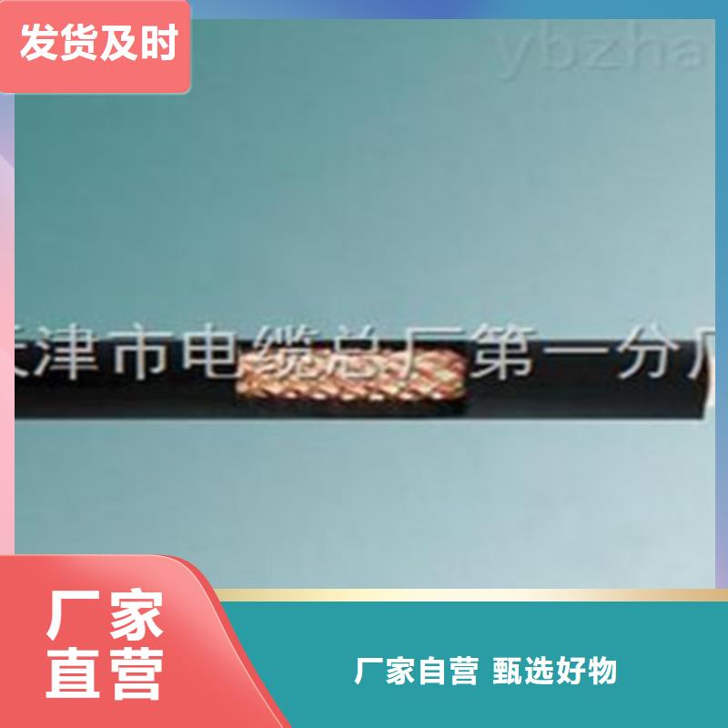 射频同轴电缆,信号电缆客户满意度高