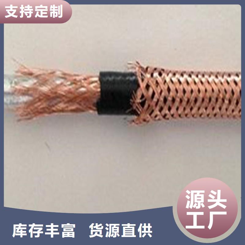射频同轴电缆_信号电缆品质做服务