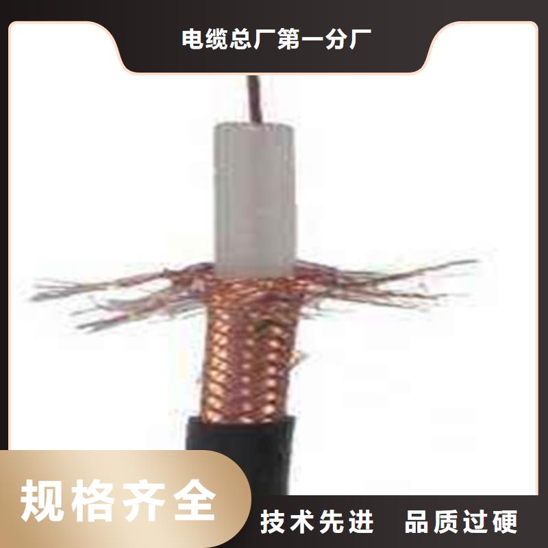 优质耐火射频电缆NH-A-SYV的当地厂家