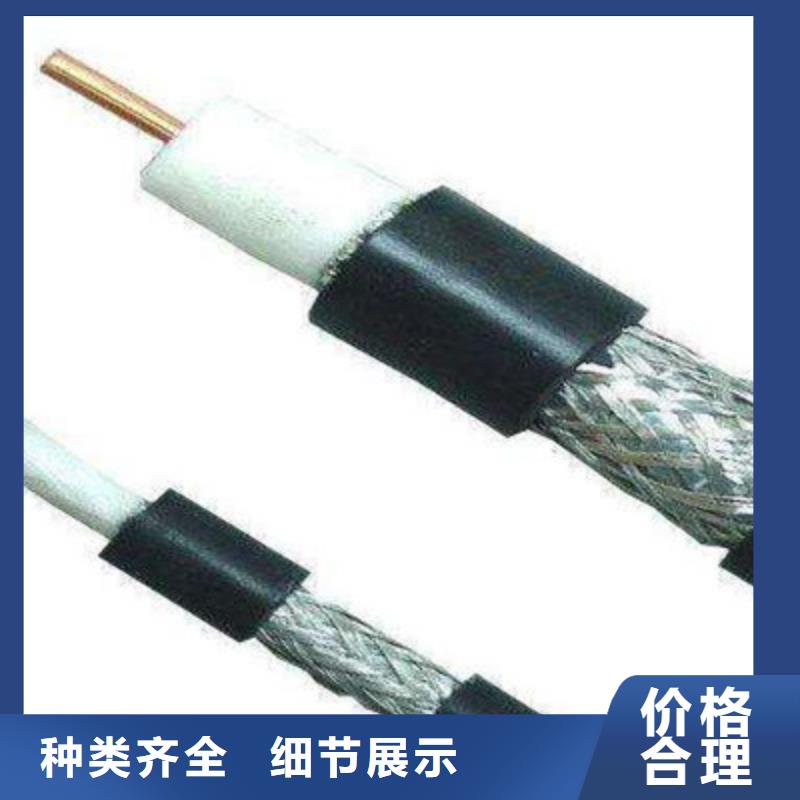 射频同轴电缆_屏蔽电缆好产品放心购