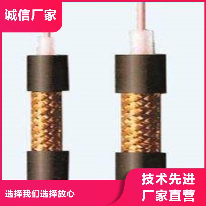 射频同轴电缆屏蔽电缆随心所欲定制